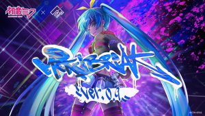 初音ミク MIKU BREAK ver.0.9
