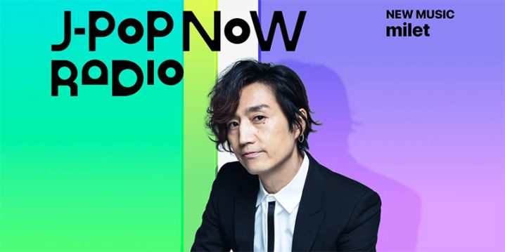 J-Pop Now Radio with Kentaro Ochiai 特集：milet