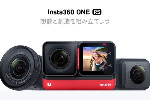 Insta360 ONE RS