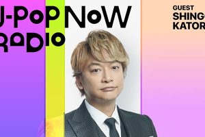J-Pop Now Radio with Kentaro Ochiai ゲスト：香取慎吾