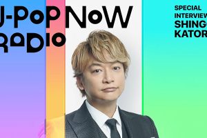 J-Pop Now Radio 香取慎吾インタビュー
