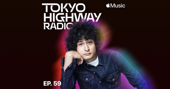 Tokyo Highway Radio with Mino 特集：ギターソロ