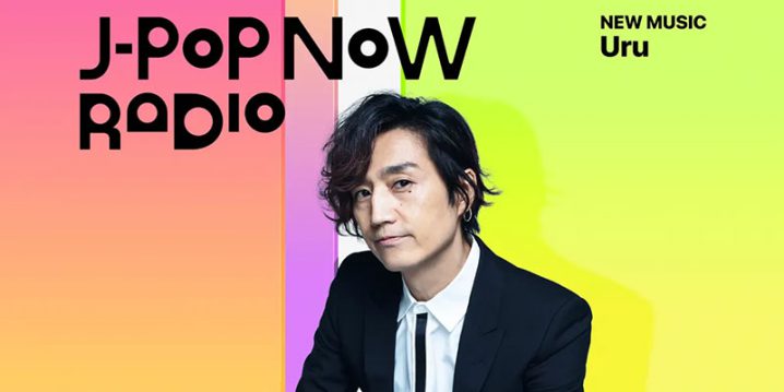 J-Pop Now Radio with Kentaro Ochiai 特集：Uru