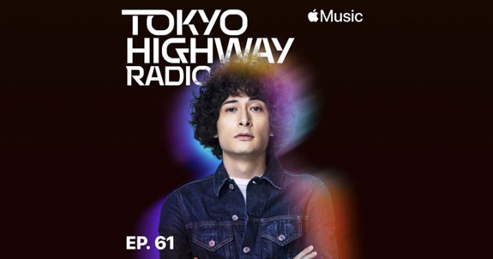 Tokyo Highway Radio with Mino 特集：ゲームと音楽