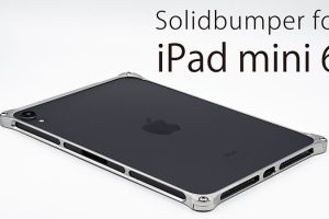 ギルドデザイン iPad mini（第6世代）用ソリッドバンパー