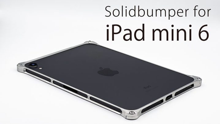 ギルドデザイン iPad mini（第6世代）用ソリッドバンパー
