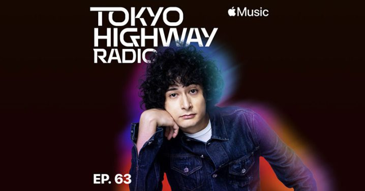 Tokyo Highway Radio with Mino 特集：日本のダブ