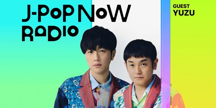 J-Pop Now Radio with Kentaro Ochiai ゲスト：ゆず