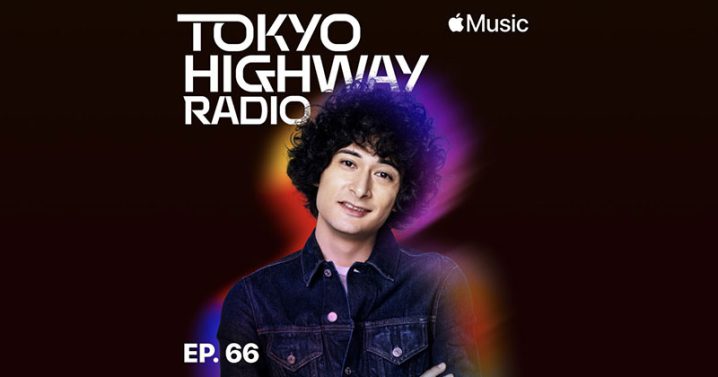 Tokyo Highway Radio with Mino 特集：海と音楽