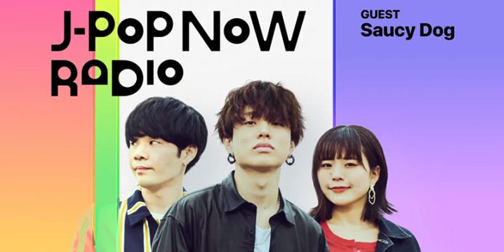 J-Pop Now Radio with Kentaro Ochiai ゲスト：Saucy Dog