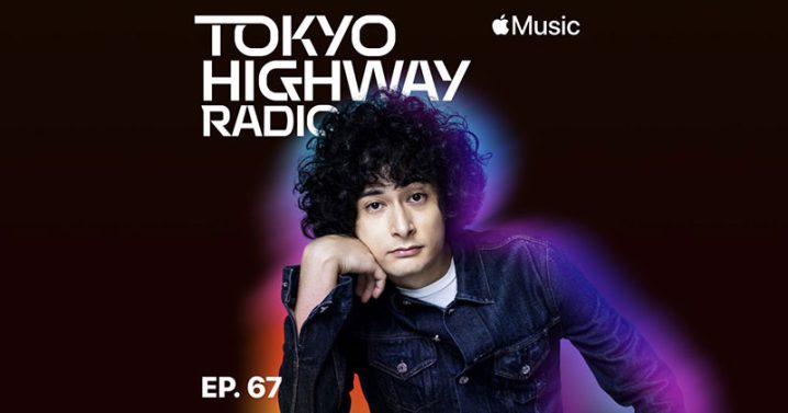 Tokyo Highway Radio with Mino 特集：海外拠点