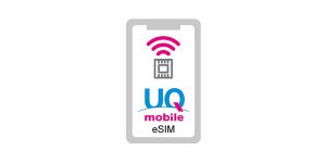 UQ mobile　eSIM