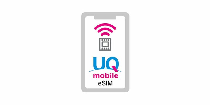 UQ mobile　eSIM