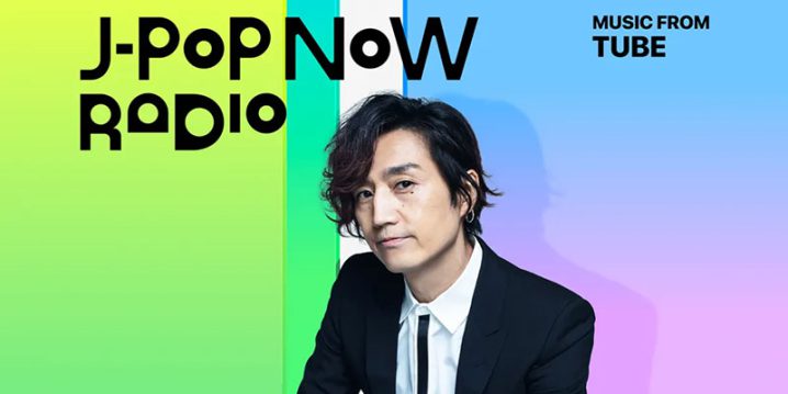 J-Pop Now Radio with Kentaro Ochiai 特集：TUBE