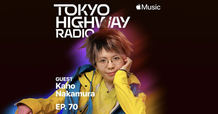 Tokyo Highway Radio with Mino ゲスト：中村佳穂