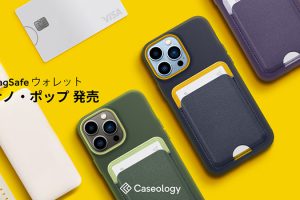 Caseology ナノポップ MagSafe対応カードケース