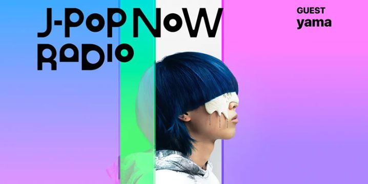 J-Pop Now Radio with Kentaro Ochiai ゲスト：yama