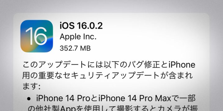 iOS 16.0.1