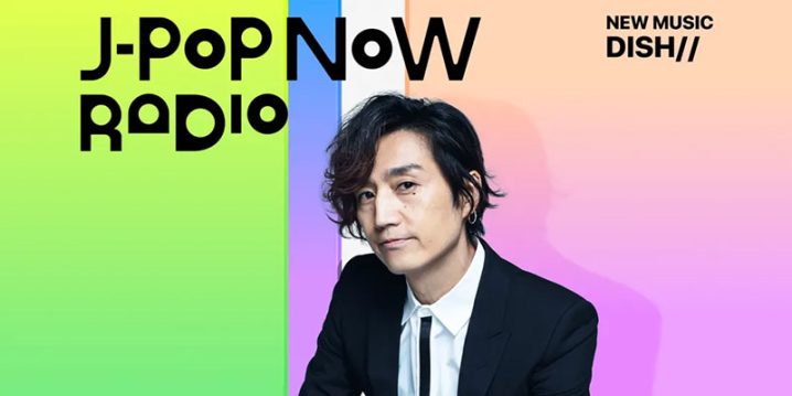 J-Pop Now Radio with Kentaro Ochiai ゲスト：KOH+、特集：DISH//
