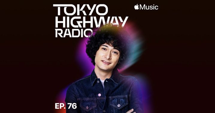 Tokyo Highway Radio with Mino 特集：日本のガレージロック