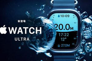 Apple Watch Ultra 冒険への招待