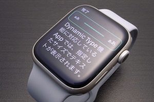 Apple Watchのテキストサイズ変更画面