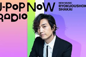 J-Pop Now Radio with Kentaro Ochiai 特集：緑黄色社会