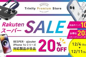 Trinity Premium Store 楽天スーパーSALE