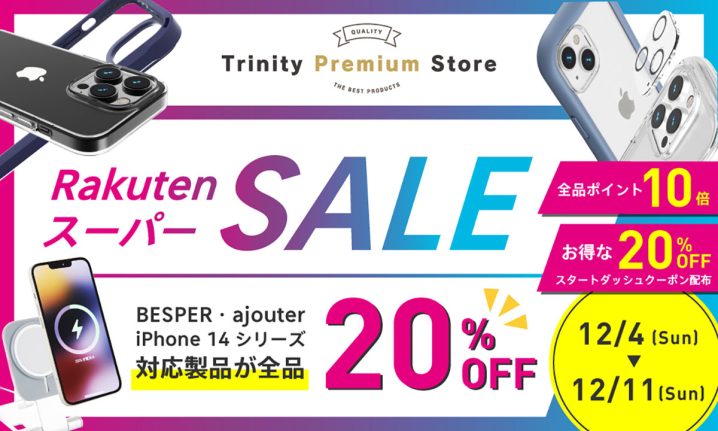 Trinity Premium Store 楽天スーパーSALE