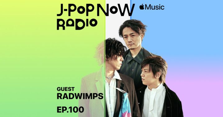 J-Pop Now Radio with Kentaro Ochiai ゲスト：RADWIMPS 野田洋次郎