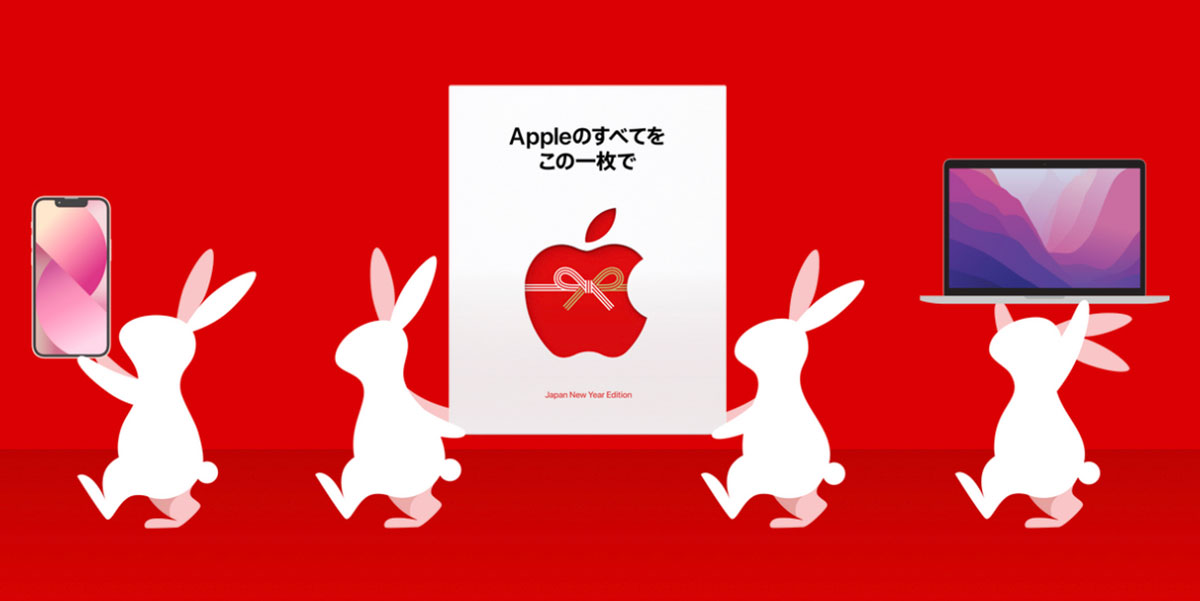 Appleの初売り