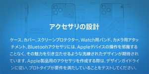 Apple Design 日本語版 アップルデザイン 日本語版 | ポール クンケル, Kunkel,Paul, 和利