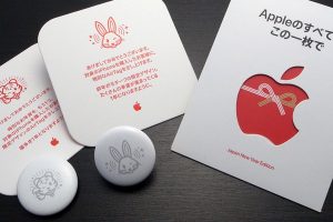 干支デザインのAirTagと、新年限定デザインのApple Gift Card