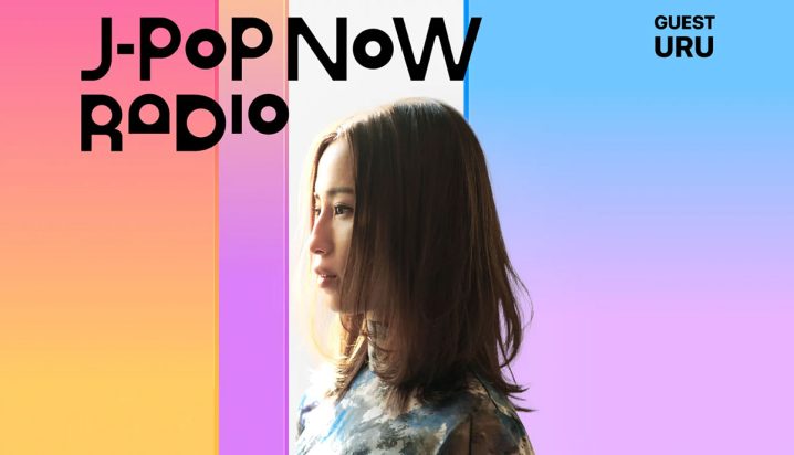 J-Pop Now Radio with Kentaro Ochiai ゲスト：Uru