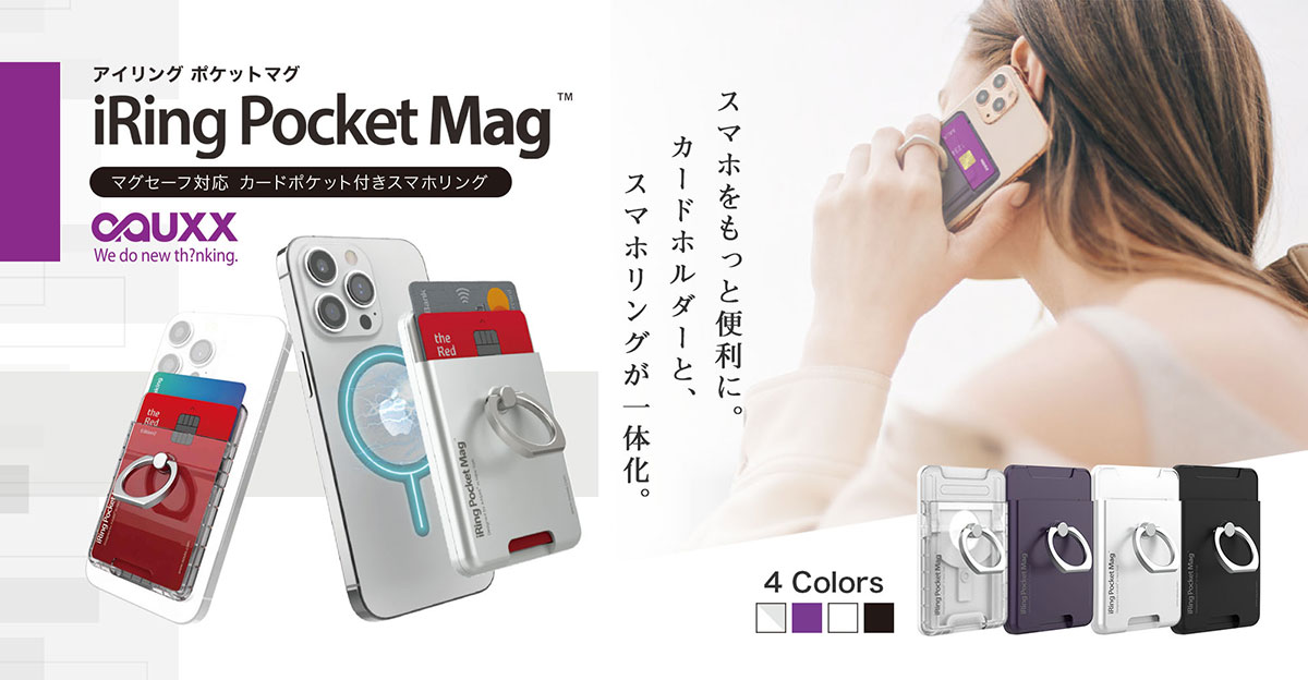 iRing PocketMag