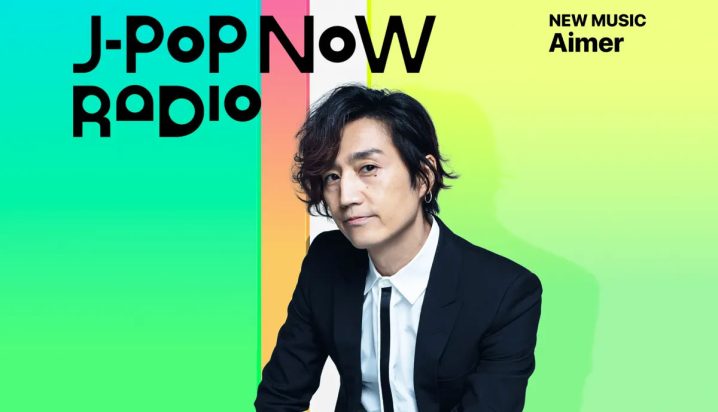 J-Pop Now Radio with Kentaro Ochiai 特集：Aimer