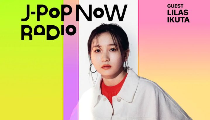 J-Pop Now Radio with Kentaro Ochiai ゲスト：幾田りら