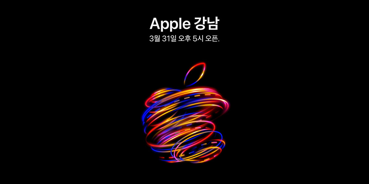 Apple江南