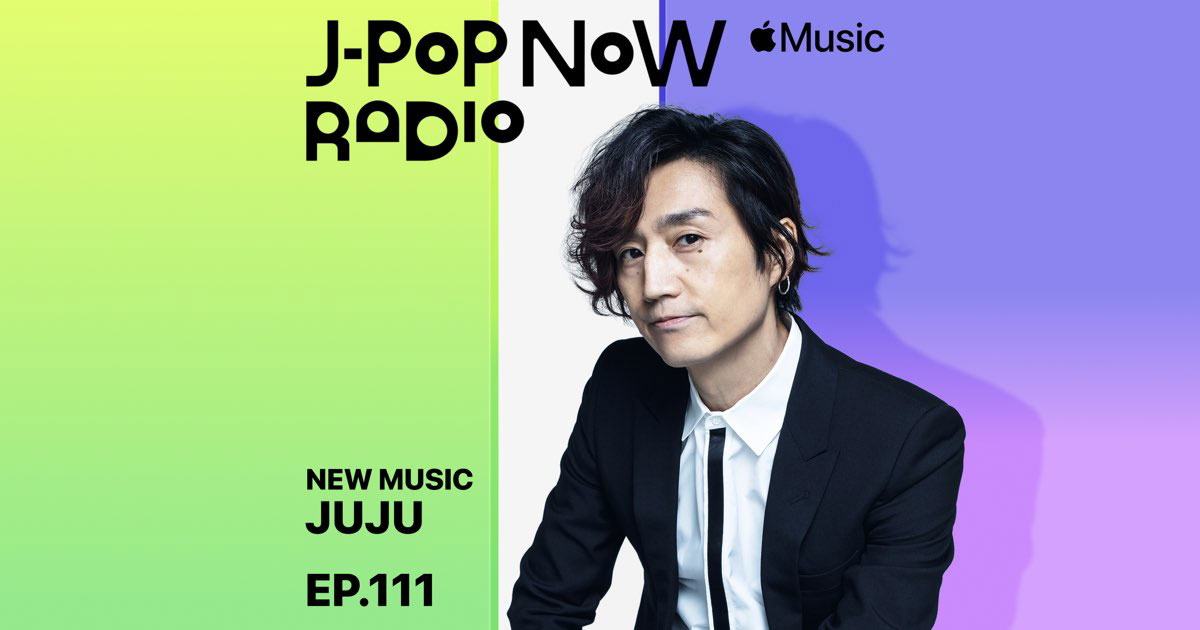 J-Pop Now Radio with Kentaro Ochiai 特集：JUJU