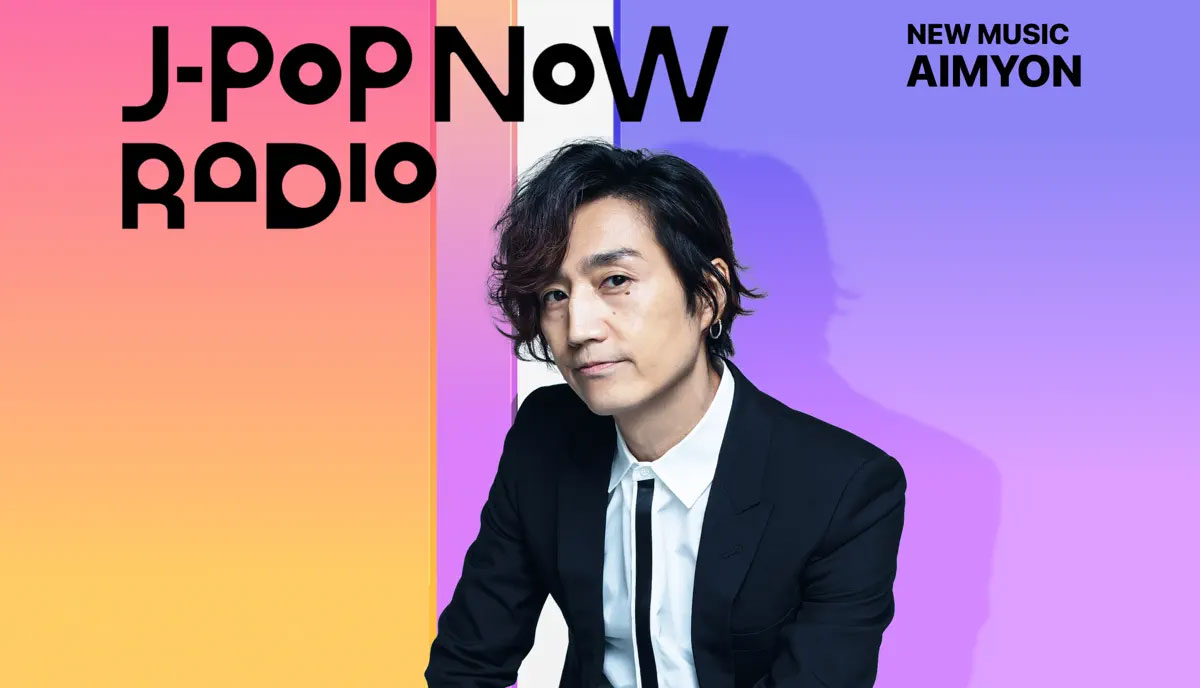 J-Pop Now Radio with Kentaro Ochiai 特集：あいみょん