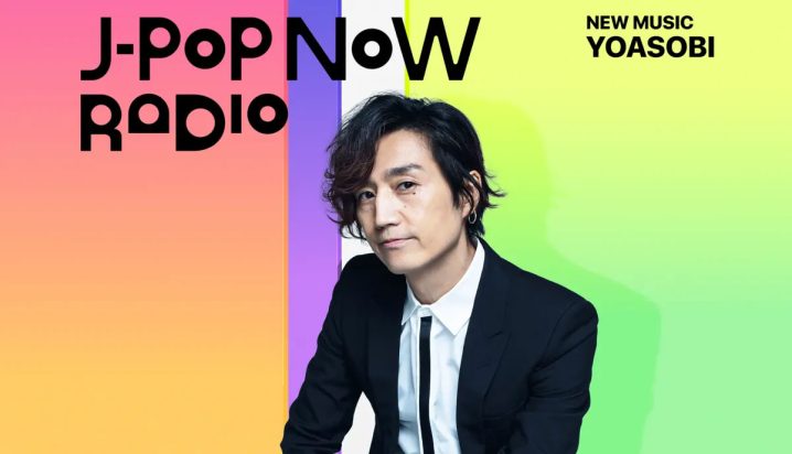 J-Pop Now Radio with Kentaro Ochiai 特集：YOASOBI
