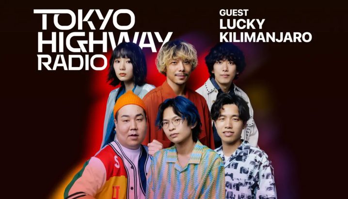 Tokyo Highway Radio with Mino ゲスト：Lucky Kilimanjaroの熊木幸丸