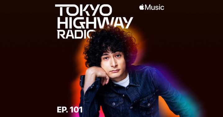 Tokyo Highway Radio with Mino 特集：音で巡るTokyo