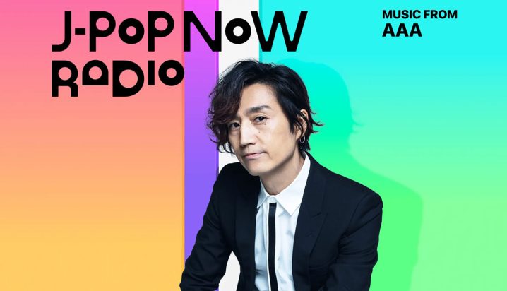 J-Pop Now Radio with Kentaro Ochiai 特集：AAA