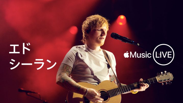 Apple Music Live: エド・シーラン