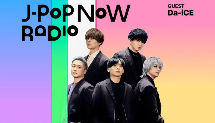 "J-Pop Now Radio with Kentaro Ochiai ゲスト：Da-iCE