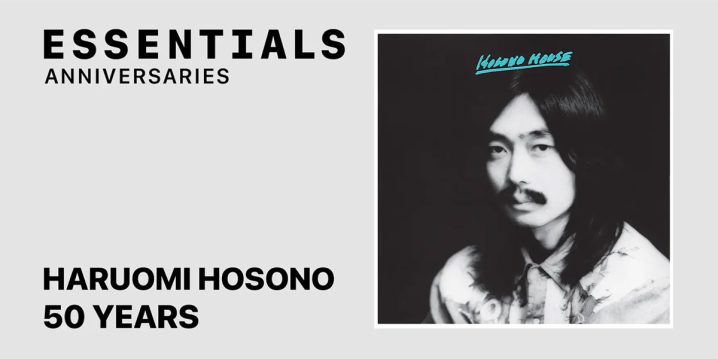 Essential Album: HOSONO HOUSE