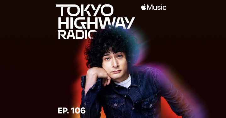 Tokyo Highway Radio with Mino 特集：細野晴臣の影響