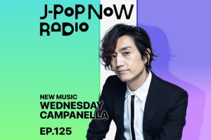 J-Pop Now Radio with Kentaro Ochiai 特集：水曜日のカンパネラ