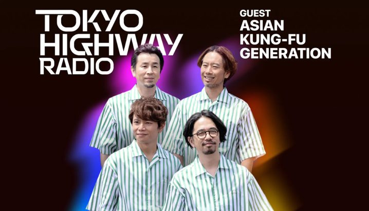 Tokyo Highway Radio with Mino ゲスト：ASIAN KUNG-FU GENERATION